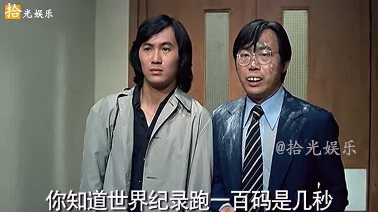 许冠文:香港第一代喜剧大师,邵逸夫都曾看错的人,喜剧的开山鼻祖!_高清1080P在线观看平台_腾讯视频