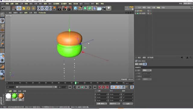 c4d怎样让物体进行旋转(匀速自转)