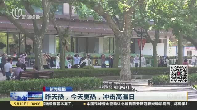 昨天热,今天更热,冲击高温日