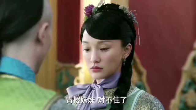 皇后出事,如懿传青樱与甄嬛传青樱的反差