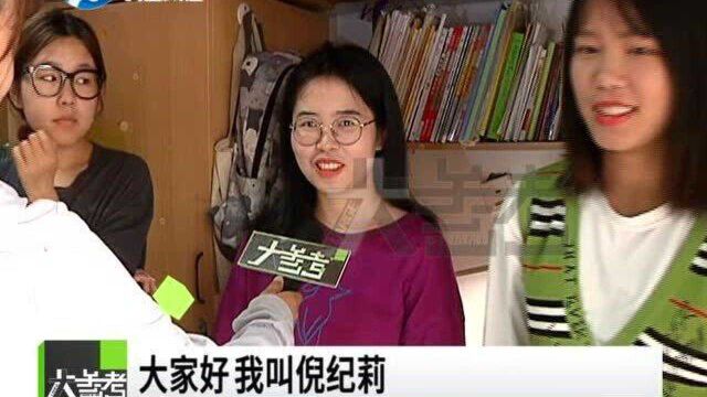 河南郑州:“学霸姐妹花”来了!宿舍四姐妹全部考研成功!