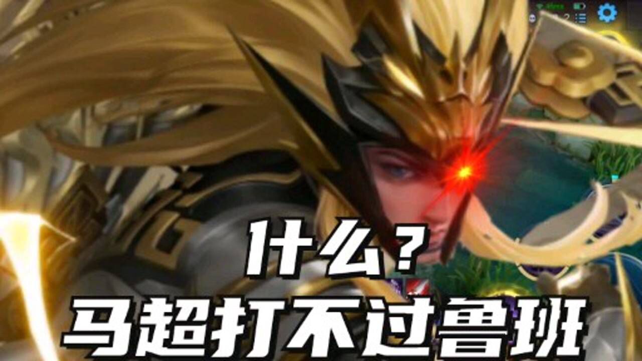 极影掠过枪下魂唯有马超是神威!