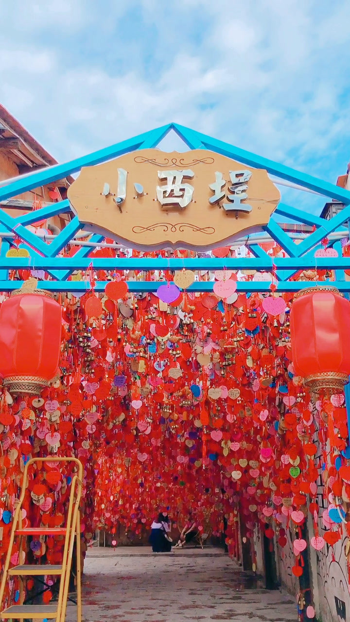 泉州是一生要去一次的城市如果有愿望就去小西埕写下来让世界知道