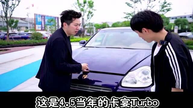 小伙10万买保时捷卡宴?差点就被这台抵押车套路了