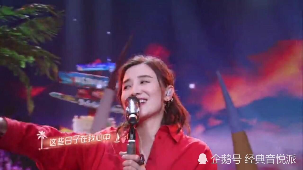 张震岳的经典歌曲《再见》被宋佳这样翻唱,真的很好听,你喜欢吗?_腾讯视频