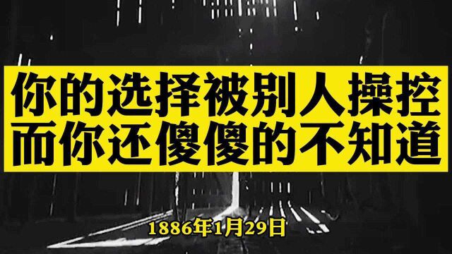 奔驰的发家史也是一部左右人们选择的经典案例,你喜欢奔驰吗?