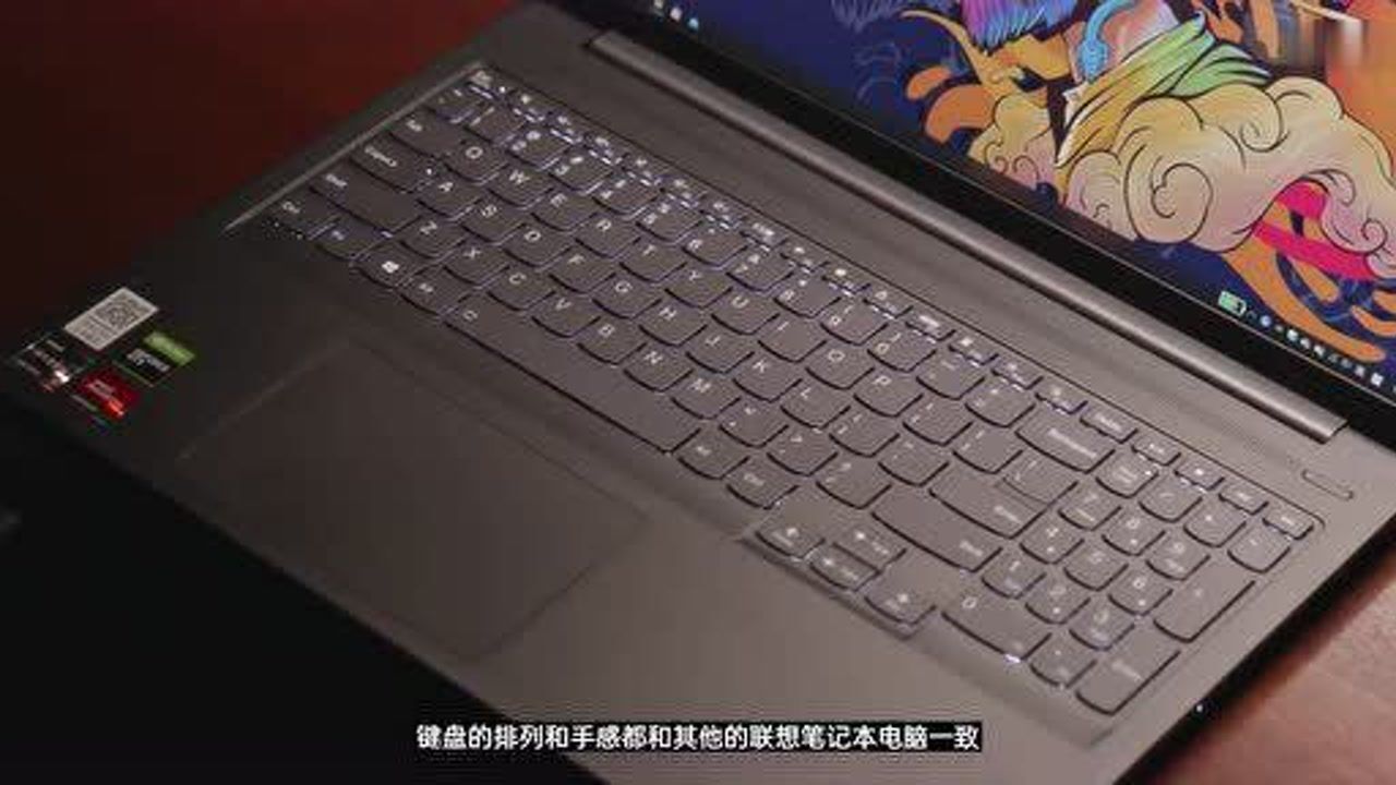 联想小新Pro16评测：更大更全能_高清