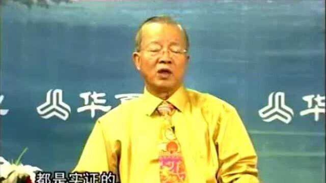 曾仕强:多子多孙是好事情吗?孩子多了以后的生活就会变好吗?