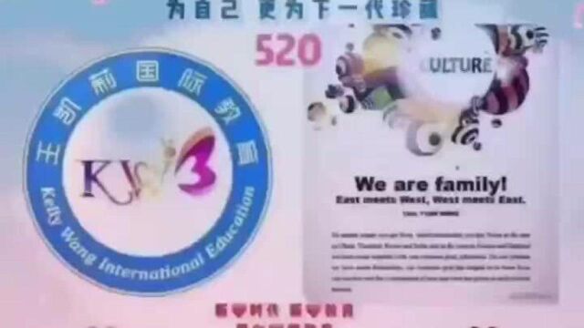 520爱的教育:用母亲的爱教育,用父亲的心做教育.用心做教育.