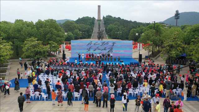 句容茅山“党史教育进景区 红色旅游惠民生”——中国旅游日宣传活动