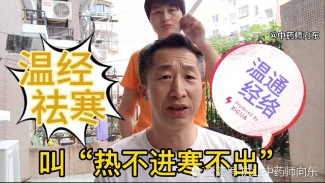 艾灸取穴以“多条经络交汇处”取穴灸之“事半功倍”