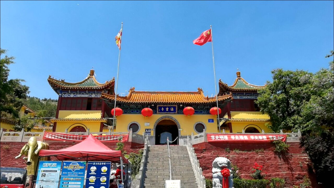 探访山东嘉祥唐代千年古寺法云寺,依山而建,雄伟壮观(一)