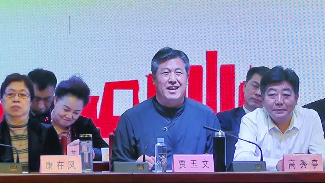 原平市老年人体育协会授牌大会 (全程)