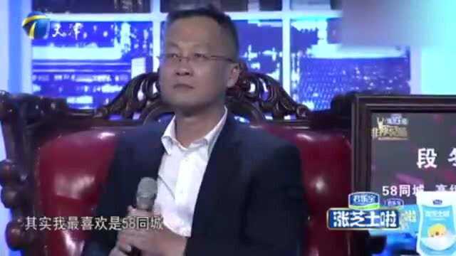 厉害了!求职狂人态度嚣张口出狂言,现场竟与大BOSS们唇枪舌战