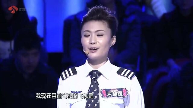 泰囧中徐峥演的是谁?这题应该不难吧!女孩却不会!