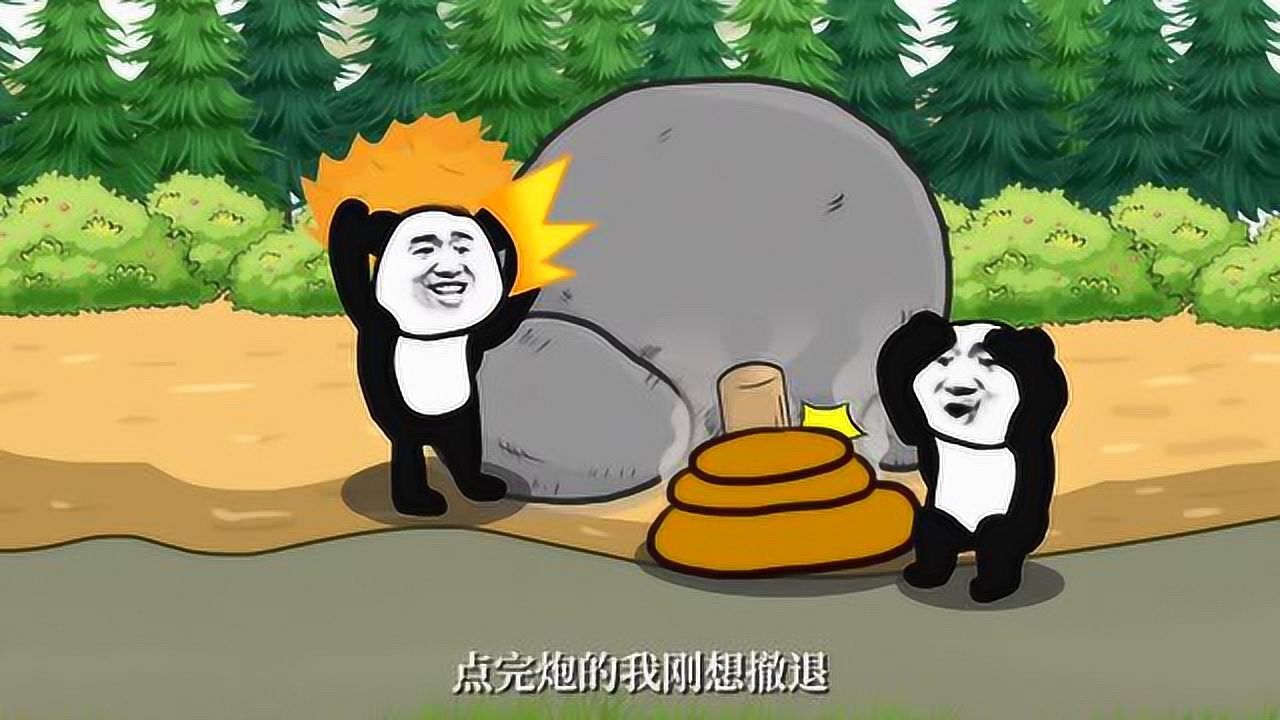 沙雕动画-小时候炸牛粪_旷世巨翔从天而降差点把老爹送走