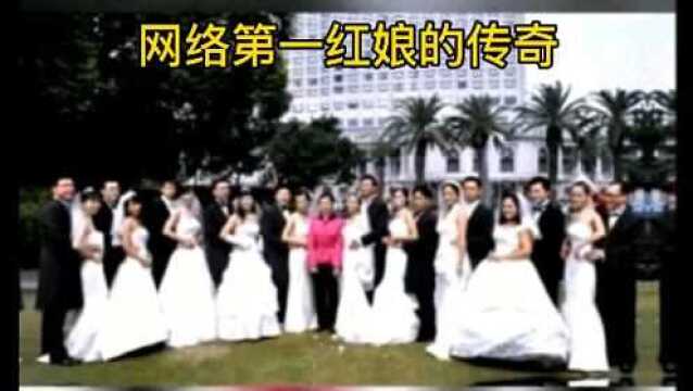 网络第一红娘的传奇故事,她是如何从一个打工妹做到上市公司的CEO?