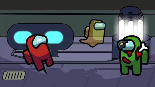 amongus动画:内鬼计划杀掉所有船员,不料最后竟遇到了丧尸!