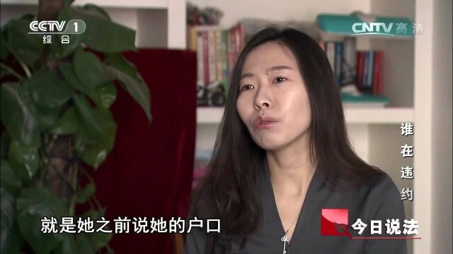 女子花了330万买房,谁知房子刚过户,房东就反悔了还闹上法庭