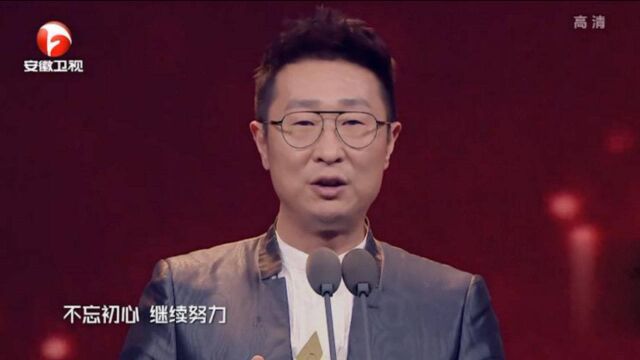 实力演员林永健荣获大奖!从业多年,塑造无数经典角色丨国剧盛典