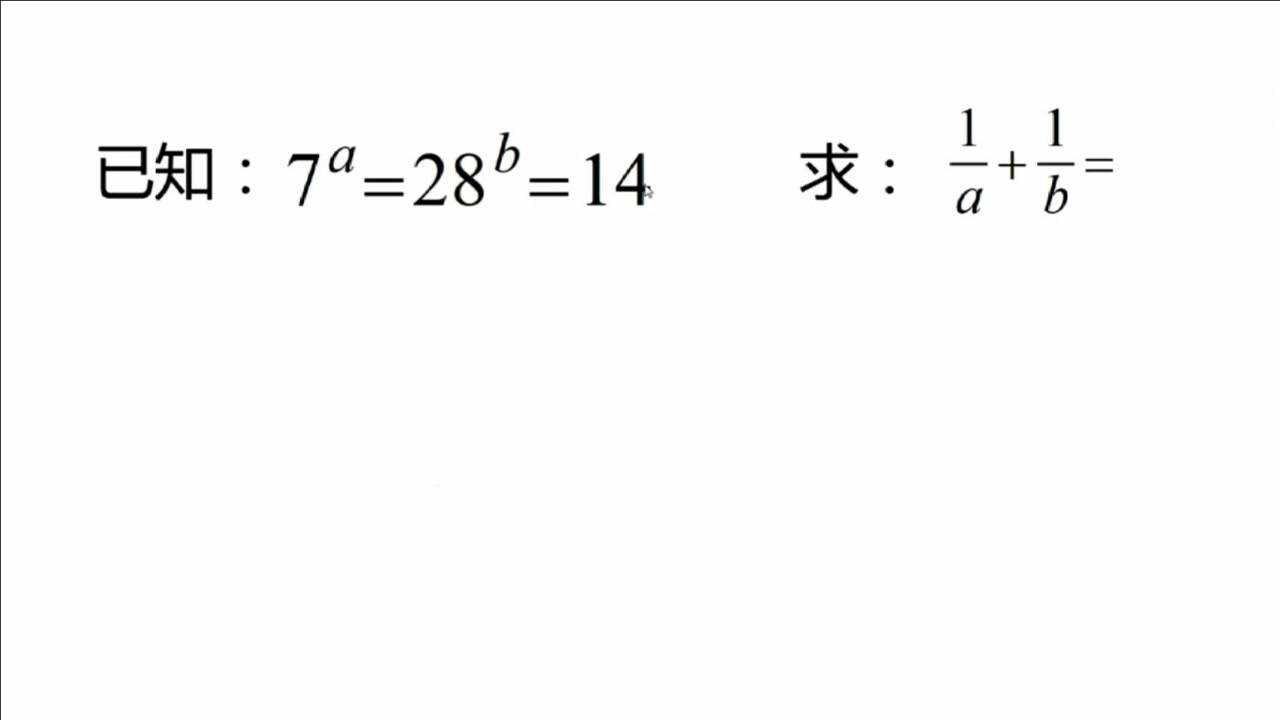 初中数学：幂的运算（学霸：经典）_腾讯视频