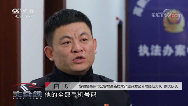 网上遇“知名高管”,空调代理商被骗,咋回事?来看