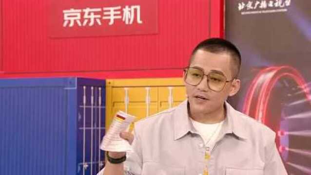 京东618沸腾之夜热爱直播盛典2