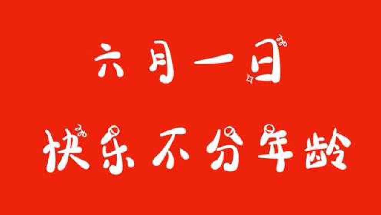 9折!六月一日!快樂不分年齡!三不牛腩健康火鍋吃到嗨!