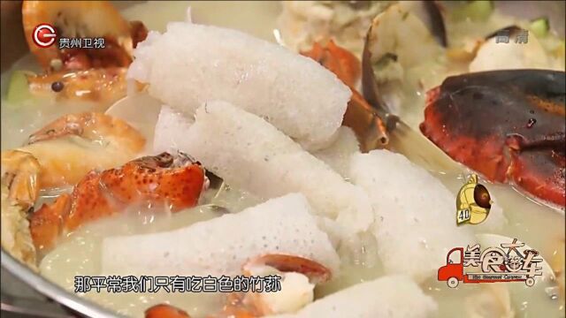 三白高汤西瓜海鲜煲,吃的妹子一直哼哼乱叫丨美食大篷车