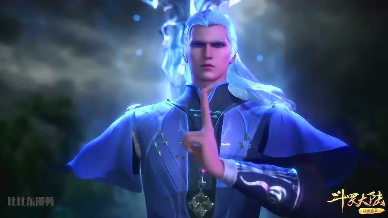 斗罗大陆:尘心化剑为一,这就七杀剑的武魂真身?_高清1080P在线观看平台_腾讯视频