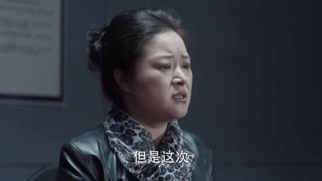 人民的名义:魏彩霞被山水集团买通,不承认录用中的声音是自己老公的