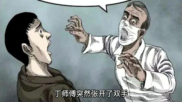 你知道在殡仪馆工作是什么体验吗?殡仪馆诡事 上