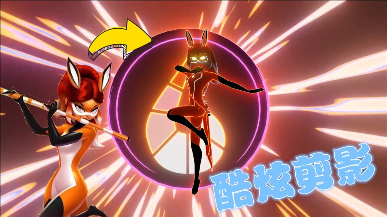 奇迹少女mmd自制阿娅的剪影变身霓虹特效太酷炫了