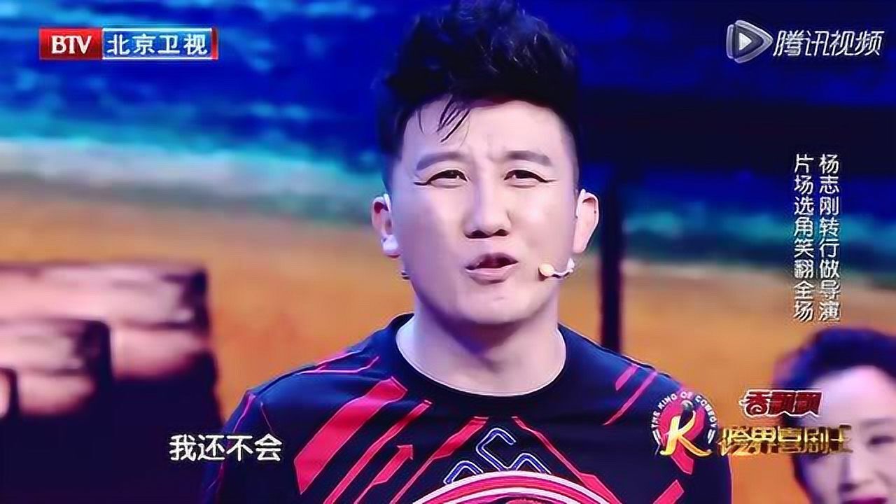 杨树林顺口溜说来就来,和金志文简直是一个模子刻出来的!【跨界喜剧王】_高清1080P在线观看平台_腾讯视频