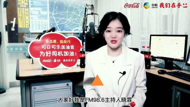 可口可乐活动