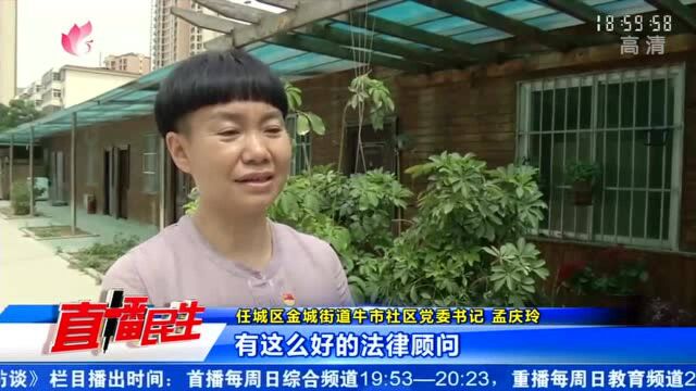 法律宣传进社区 普法意识入人心