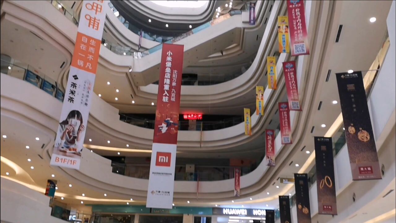 网传沈阳万象九宜城已停业?老于实体探访,实际情况很意外!