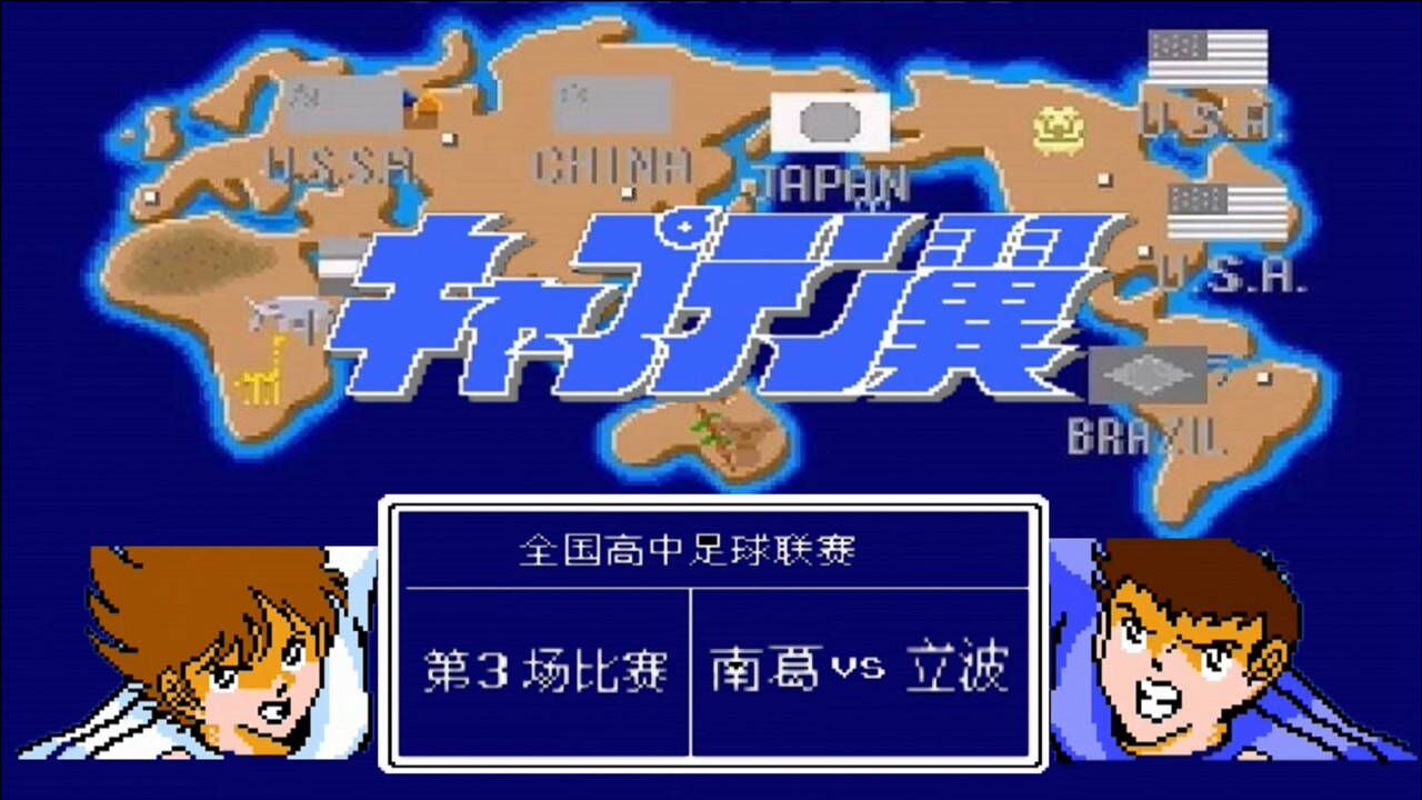 《fc天使之翼2》岬太郎篇第3场:早田和中西太一组cp