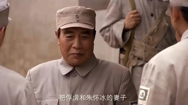 开国元勋:朱怀冰老婆被释放,蒋老总赞叹朱元帅:千古上上将军!