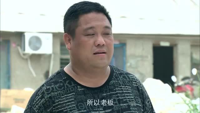 乡里彩虹:农民工出车祸,药费却难题,只能到处去借