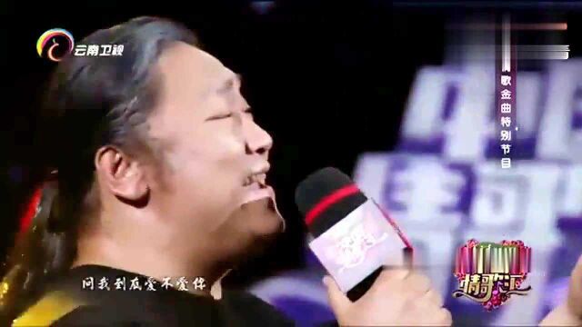 赵林深情演唱《千万次的问》,中英结合太好听了丨中国情歌汇