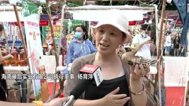 2021年海南非遗购物节海口开市 线上线下抢购“非遗”好物