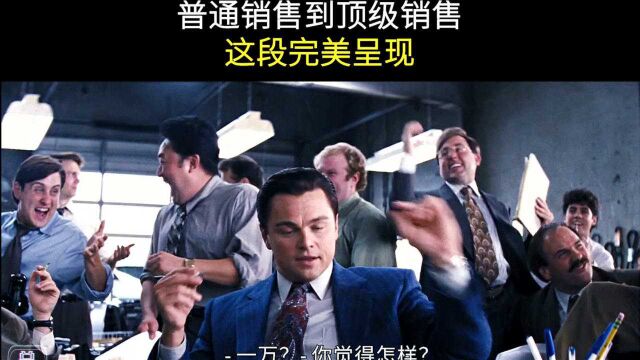 普通销售部包装后成为顶级公司,抓住客户所需求,承诺服务!