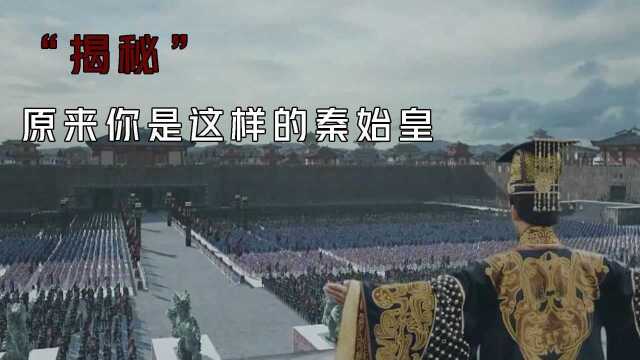 秦国统一的原因竟然是这个,焚书坑儒的目的让人猜不透 #纪录片推荐官ⷩ’春季#