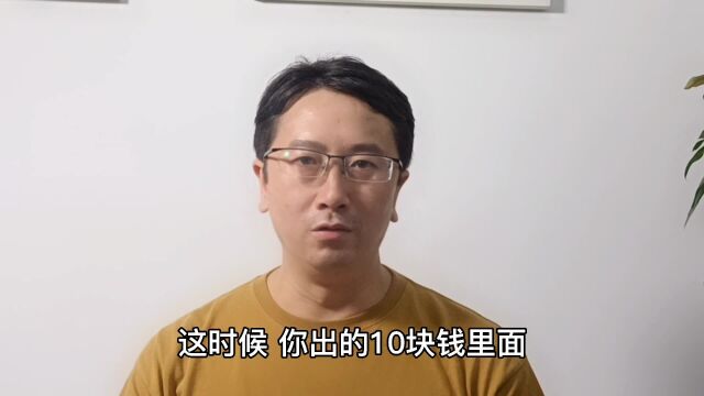 为啥一支纯净水卖10元首富觉得贵,一台吹风机3000元有人觉得便宜