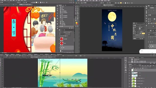PS小技巧——团圆节日海报合集制作流程
