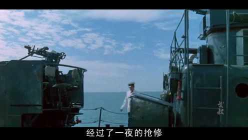 我国海军两天击溃南越舰队，以弱胜强收复西沙群岛，这电影太提气了#电影种草指南短视频大赛#