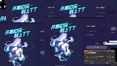 Tt Gui TT语音电脑多开软件和教程 _腾讯视频