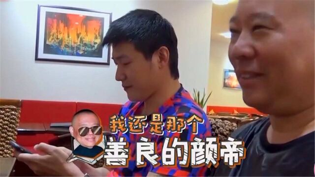 花样男团:节目组大翻车,男人团任性出逃,节目组面临大量违约!