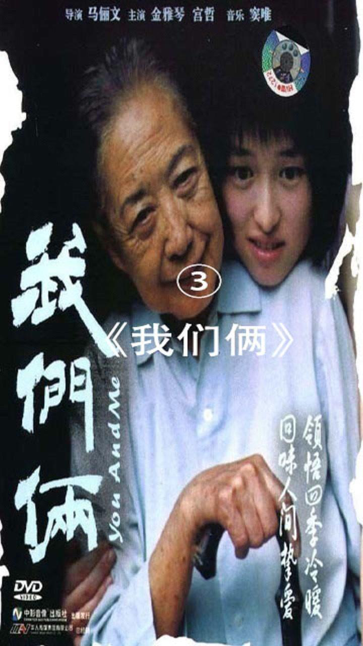 房东和房客的相互陪伴，最后成了爱、牵挂和依依不舍（下）#6月鹅叔放映厅#_高清1080P在线观看平台_腾讯视频